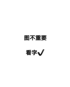 万能产品